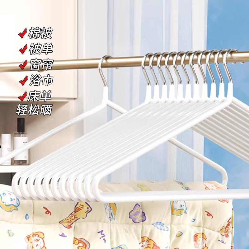 大衣架晒被子床单专用晾衣架子加大加粗晾晒床单被套浴巾棉被神器,淘宝优惠券,粉丝福利购,淘宝优惠卷