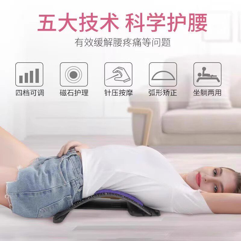 腰椎舒缓器牵引拉伸腰部按摩器瑜伽辅助颈椎矫正脊椎背部练腰神器,淘宝优惠券,粉丝福利购,淘宝优惠卷