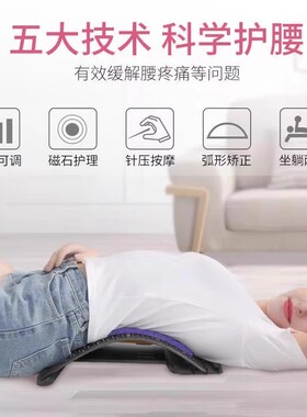 腰椎舒缓器牵引拉伸腰部按摩器瑜伽辅助颈椎矫正脊椎背部练腰神器