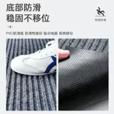 Ковер, нескользящий пылезащитный коврик для домашнего использования, хорошо впитывает воду