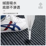 Ковер, нескользящий пылезащитный коврик для домашнего использования, хорошо впитывает воду