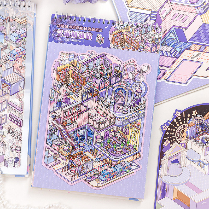 超大版微缩场景贴纸本 手工diy小屋堆叠造景贴画装饰素材合集本,淘宝优惠券,粉丝福利购,淘宝优惠卷