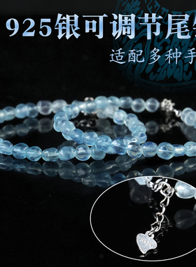 原矿海蓝宝随形手链不规则手串