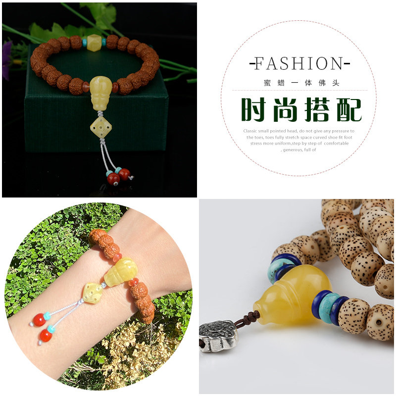 天然蜜蜡三通一体108金刚星月手串 绿侬珠宝其他DIY饰品配件