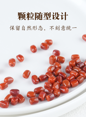 原矿南红玛瑙随型桶珠