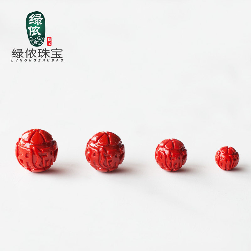绿侬台湾六字真言原色朱砂散珠圆珠隔珠 DIY手链饰品配珠配件,淘宝优惠券,粉丝福利购,淘宝优惠卷