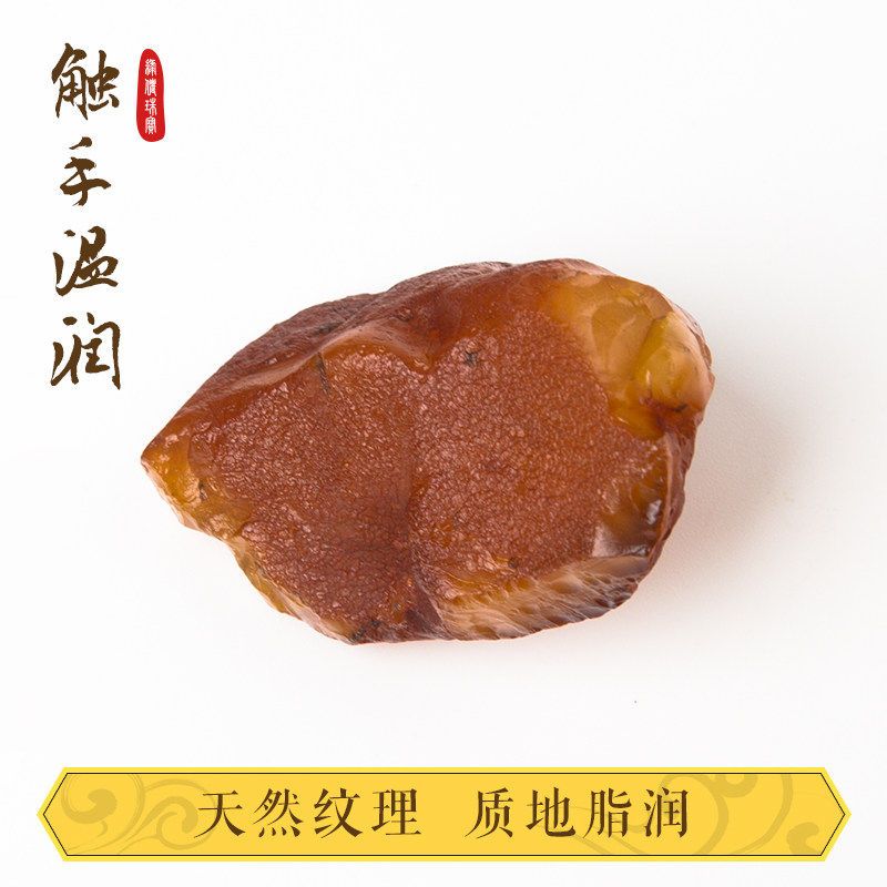绿侬天然原矿蜜蜡5-10克全皮料原石 绿侬珠宝其他