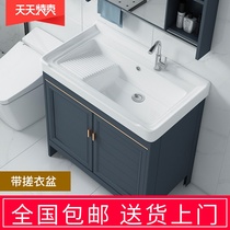 Balcony Space Aluminum Laundry Cabinet Floor Type Bath Cabinet Combination With Washboard Laundry Pool Wash pool Wash Face Table Basin Integrated Cabinet