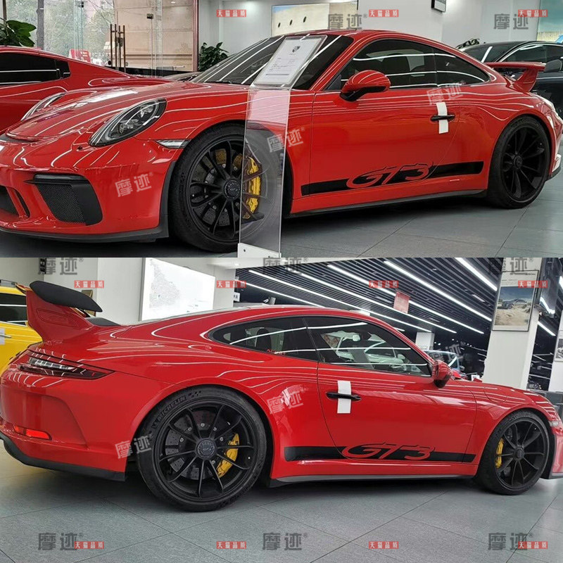 保时捷911GT3车身侧裙 GT3RS 992 997车贴拉花尾翼改装饰个性贴纸