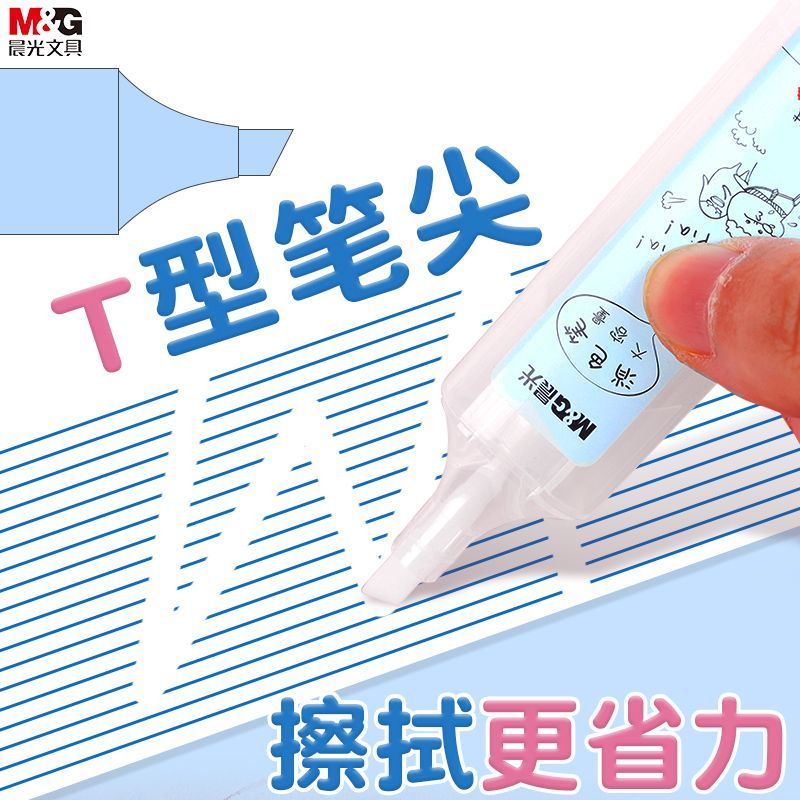 晨光可擦钢笔专用消字笔消色笔无痕魔力擦可擦钢笔字墨囊可擦魔笔 - 图3