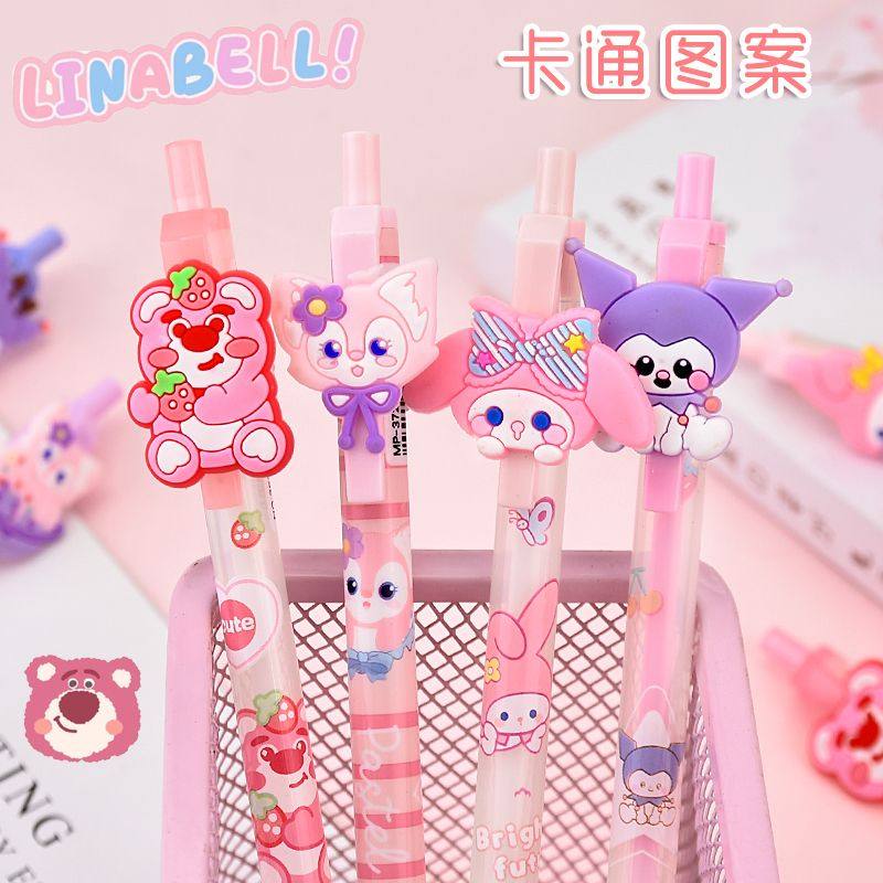 超萌可爱卡通自动铅笔0.7小学生自动笔0.5公主风不易断芯免削铅笔,淘宝优惠券,粉丝福利购,淘宝优惠卷