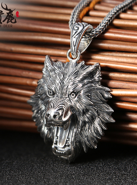 富贵鹿霸气风狼头复古饰品吊坠