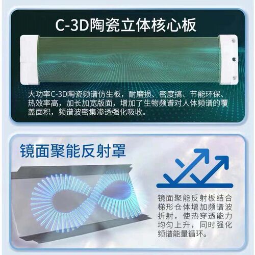 周林频谱仪理疗仪WS-101C医用治疗仪器家用红外线理疗灯烤灯神灯 - 图0