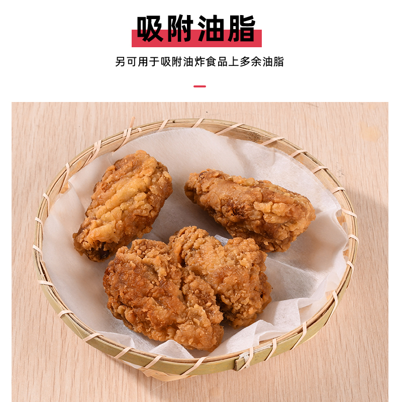 煮汤喝吸油纸厨房食用煲汤油炸滤油膜食物炖汤用去油食品纸