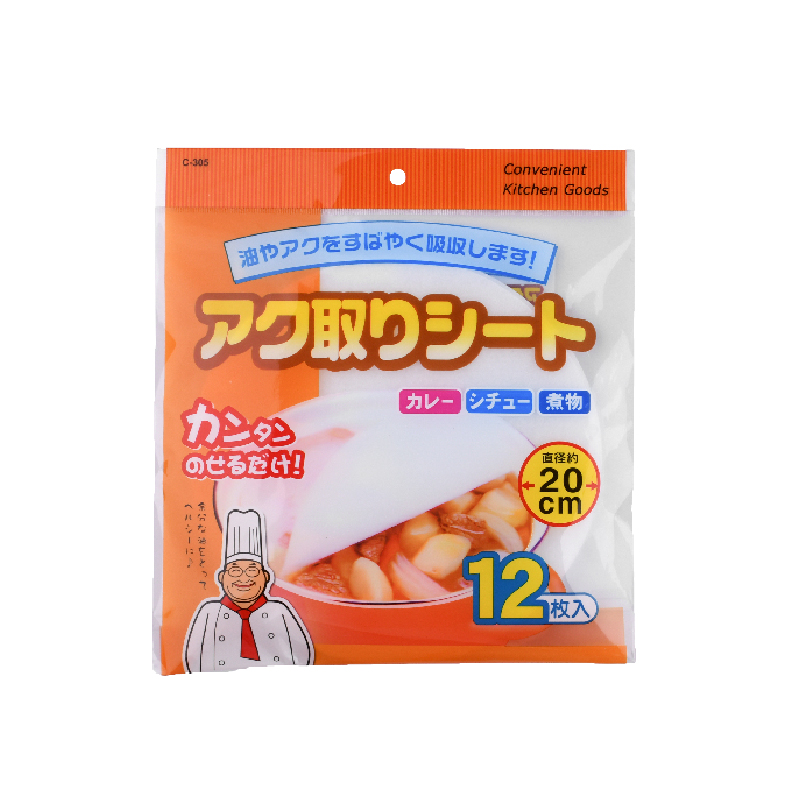 煮汤喝吸油纸厨房食用煲汤油炸滤油膜食物炖汤用去油食品纸 - 图3