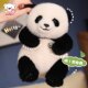 ຕຸກກະຕາ Panda Hanhan ແມ່ນເຮັດຈາກ velvet jade mink