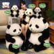ຕຸກກະຕາ Panda Hanhan ແມ່ນເຮັດຈາກ velvet jade mink