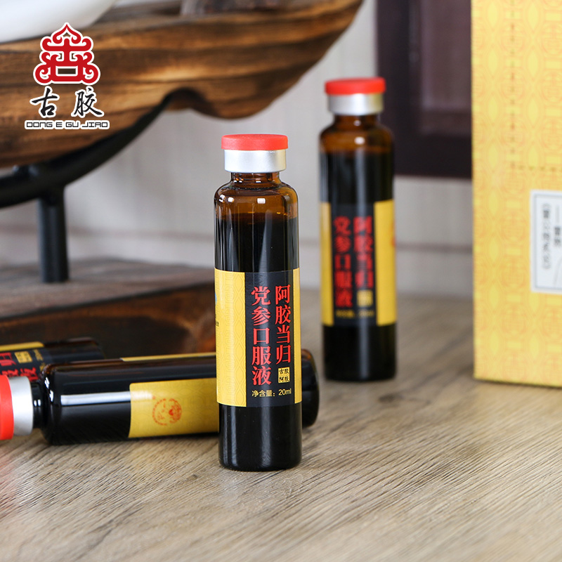 山东东阿古胶山东阿胶当归浆当归党参口服液20ml*30支 - 图1