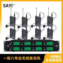 Professional U Segment Wireless Mic 1 Drag Four-Eight Stage Performance Conference Wearing Style Singing and Microphone Collar Clip Microphone