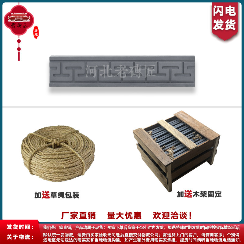 砖雕边框门套线条回字纹仿古回纹万字纹福寿蝙蝠腰线庭院装饰水泥,淘宝优惠券,粉丝福利购,淘宝优惠卷