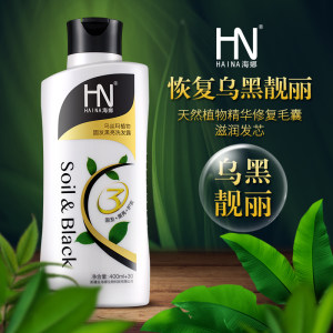 海娜植物洗发水烫染发修护洗头水黑亮洗发露护色230ml