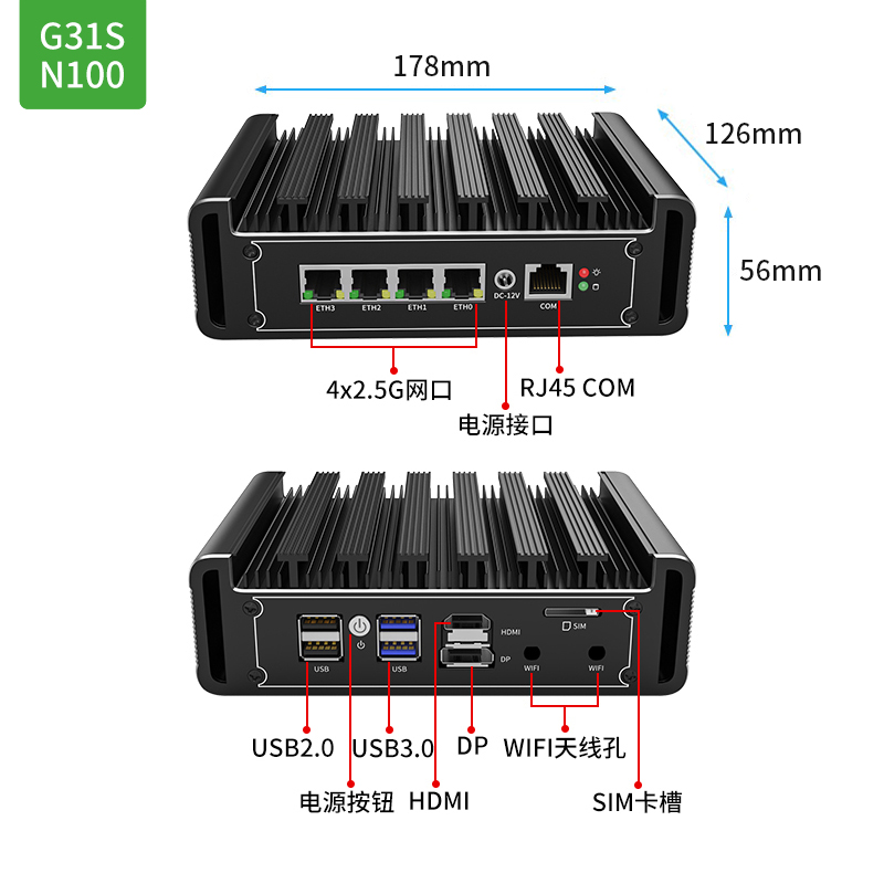 倍控N100工控机N200 I3-N305 N300迷你电脑爱快软路由ROS防火墙linux服务器嵌入式边缘计算4G物联网SIM插 - 图2