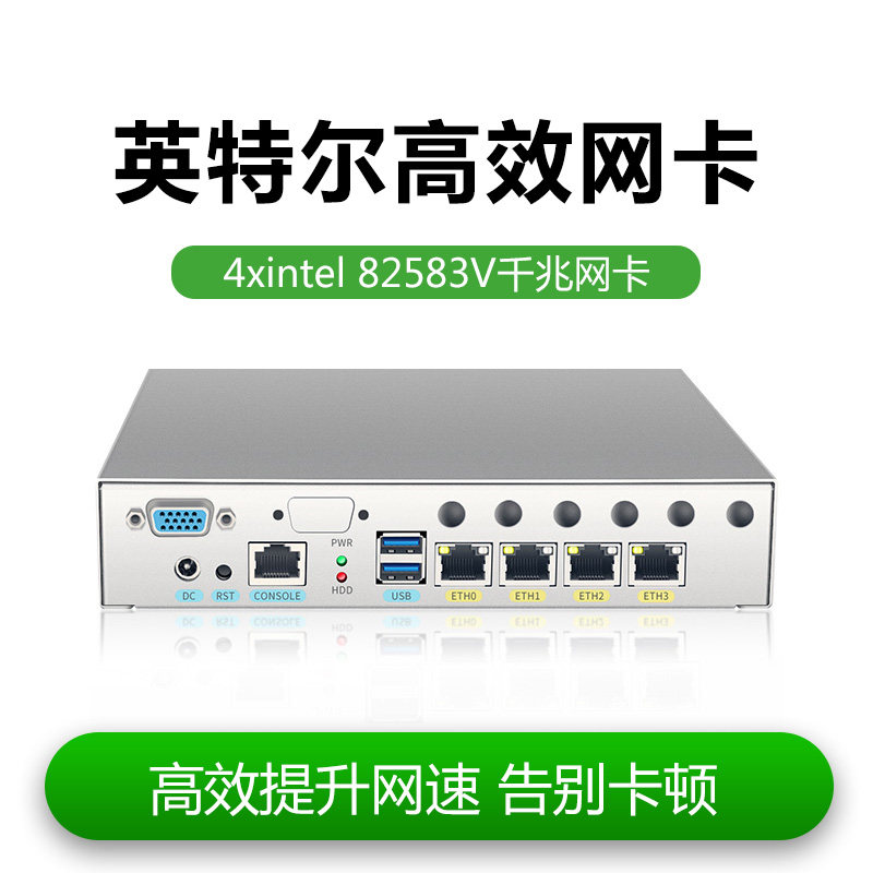 倍控路由器4口千兆试玩手机游戏短视频游戏工作室试玩全千兆工控机低功耗双频5G手机工作室多SSID专用系统