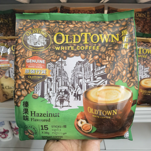 马来西亚oldtown老街场旧街场白咖啡榛果味经典原味3in1马版港版 - 图1