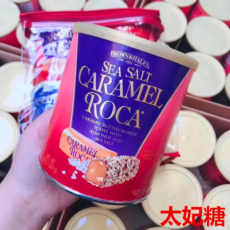 美国Almond Roca乐家杏仁糖/太妃糖/腰果/摩卡口味4罐*284g克礼盒 - 图2