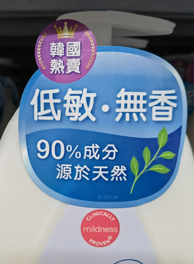 港版强生婴儿牛奶润肤露身体乳