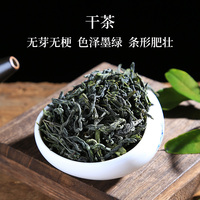 【百亿】2024新茶徽六绿茶六安瓜片一级寻味300春茶茶叶200g