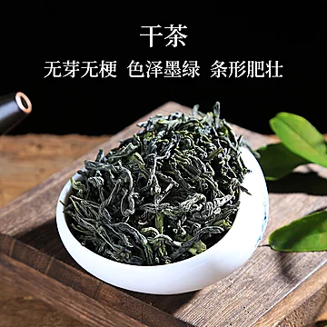 徽六绿茶六安瓜片一级寻味300春茶茶叶200g[68元优惠券]-寻折猪