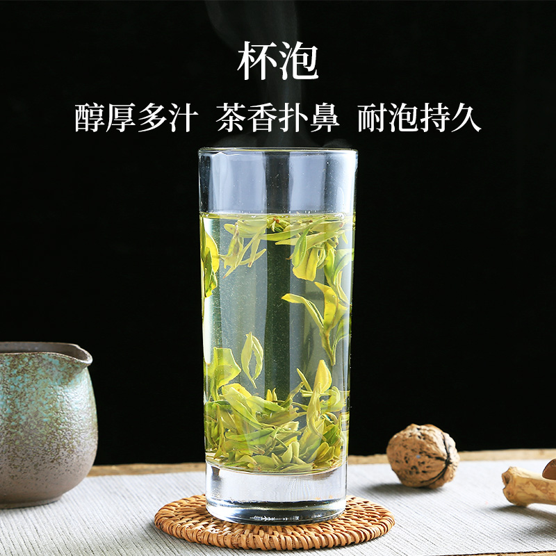 【2024新茶上市】徽六黄山毛峰口粮寻味300绿茶春茶150g茶叶 - 图2