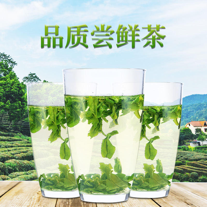 2023新茶上市徽六六安瓜片雨前一级口粮卡盒手工绿茶茶叶50g