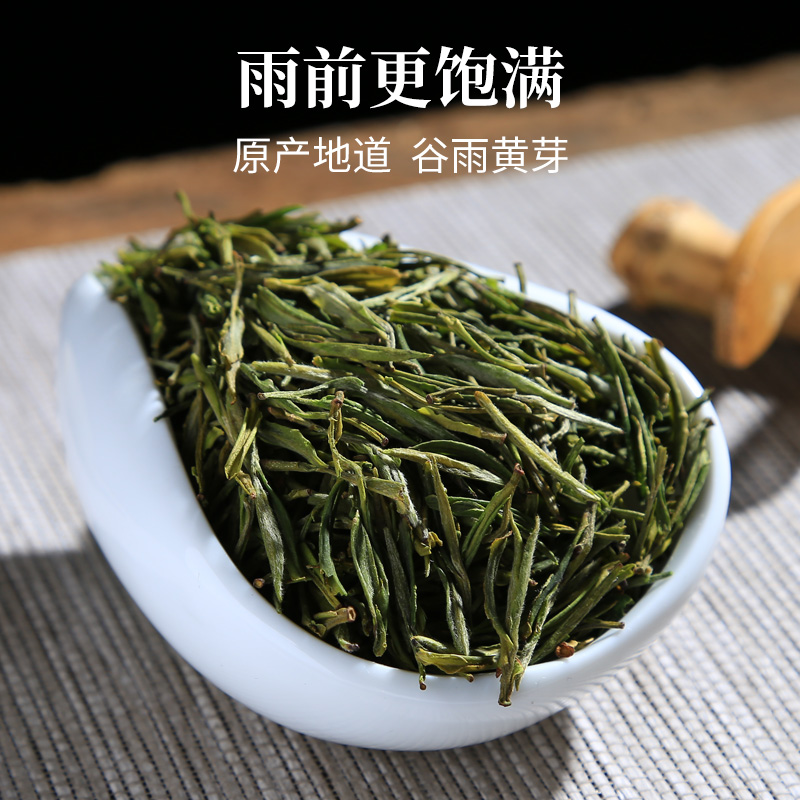 2022新茶上市徽六一级霍山黄芽黄茶春茶嫩芽徽青买1赠1共200g