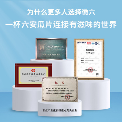 徽六国潮特级祁门红茶礼盒