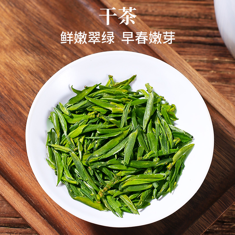 【百亿】2024新茶上市徽六明前特级雀舌绿茶茶叶毛尖毛峰罐装50g - 图0