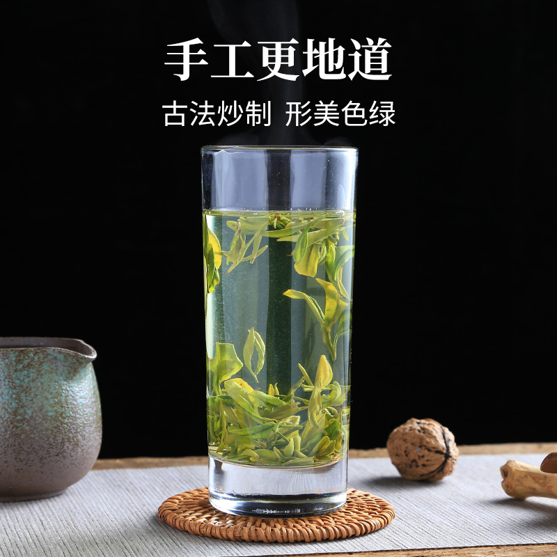 徽六官方旗舰店新茶徽六雨前黄山毛峰春茶绿茶茶叶徽青买1赠1共200g2