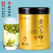 到手19.95元包邮