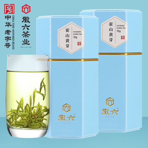 【2024新茶上市】徽六特二级安徽霍山黄芽春茶黄茶茶叶70g*2山青