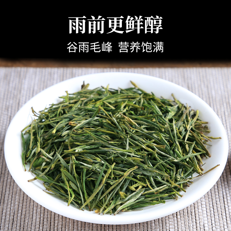 徽六官方旗舰店新茶徽六一级黄山毛峰绿茶春茶茶叶礼盒装国风140g送礼2