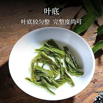 徽六绿茶六安瓜片一级寻味300春茶茶叶200g[68元优惠券]-寻折猪