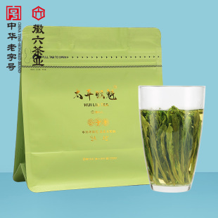 【畅销】2024新茶上市徽六太平猴魁一级绿茶