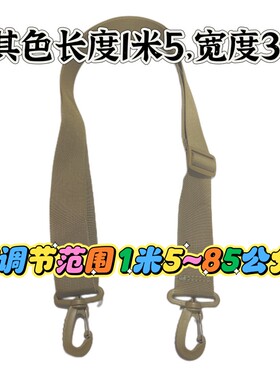 黑色尼龙加厚加长替换肩带