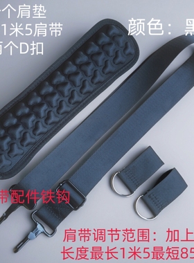 尼龙带电脑包肩带包带耐用舒适