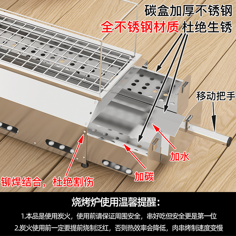 全不锈钢烧烤炉新款家用户外碳烤烤肉架子便携式免安装烤串小型炭