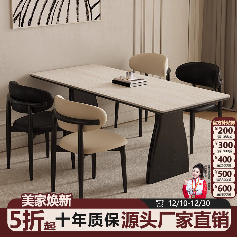 中古实木餐桌长方形家用设计师复古大板全实木面饭桌子工作台 - 图2