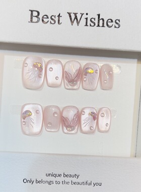 水母穿戴甲猫眼美甲短款手工新款