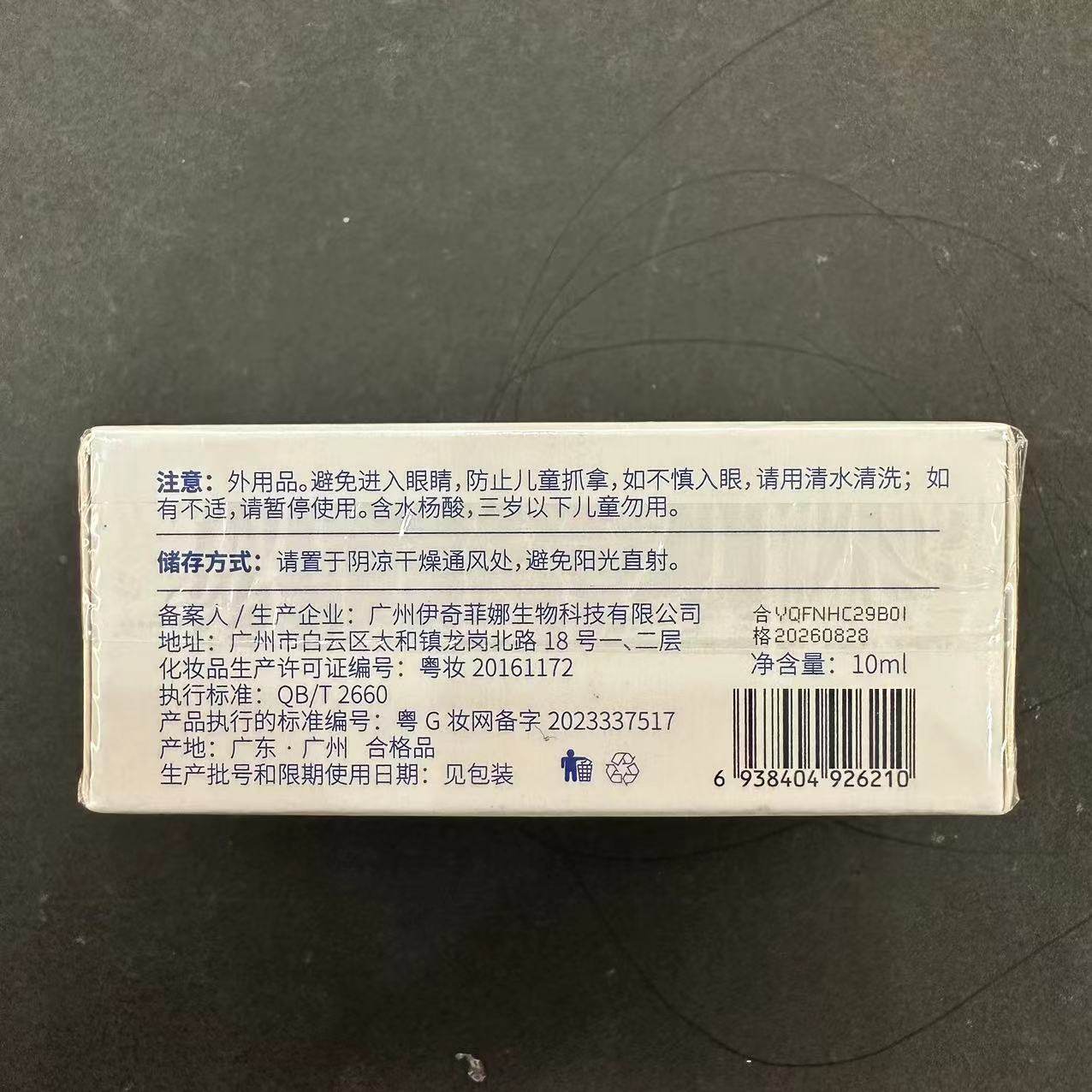 双酸清肌小粉水淡化痘印去粉刺闭口黑头减少泛红粉状精华水植物,淘宝优惠券,粉丝福利购,淘宝优惠卷