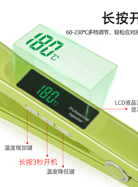 直卷两用理发店专用浮动面板夹板